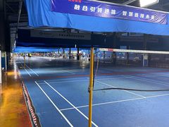 -南山科技园文体中心羽毛球馆