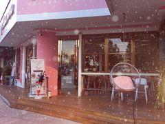 门面-Juliaanna茱安娜烘焙(中心店)