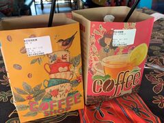 -半坡九号老挝冰咖啡