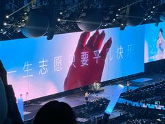 -上海体育场