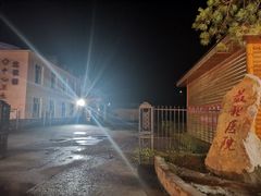 -北极村旅游风景区