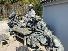 -柯岩风景区