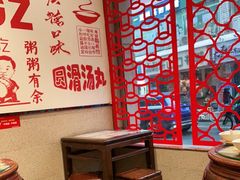 -仁信双皮奶(庙前直街店)
