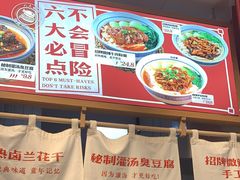 -白沙肴·长沙米粉.小炒湘菜(石厦时代广场店)