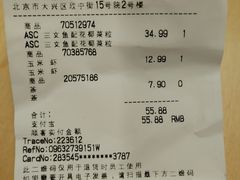 -宜家·瑞典风味餐厅(北京西红门店)