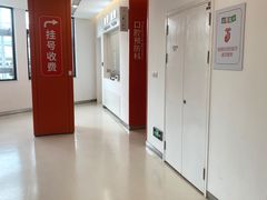 -上海市徐汇区口腔医院