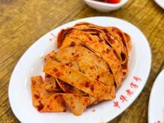 -西塔大冷面(市府大路店)