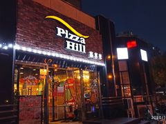 -嘉喜来比萨(罗马花园店)