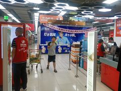 -物美超市(通州梨园店)