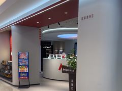 -红星美凯龙北京至尊MALL(东四环中路店)