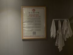 -扬派·扬州搓背馆(运河旗舰店)