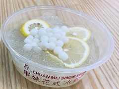 -串妹花式冰粉(乐山总店)