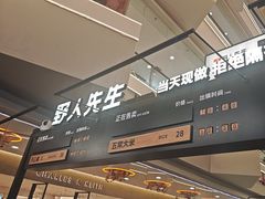 -野人先生Gelato(上海长宁龙之梦店)