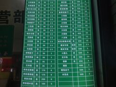 -江南春(中山中路店)