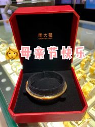 -周大福CHOW TAI FOOK(东门茂业店)