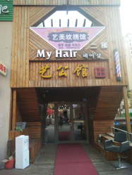-CHIC 国潮男士发型