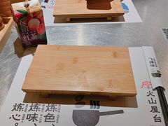 -火山屋台(新街口创始店)