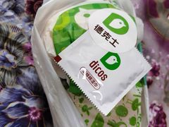 -德克士(中心医院店)