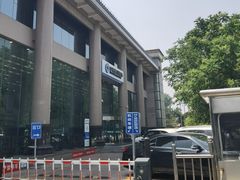 -中国建设银行(北京东四支行)