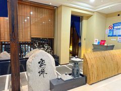 -空蝉怀石料理(益丰·外滩源店)