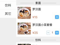 -龙华素斋(龙华路店)