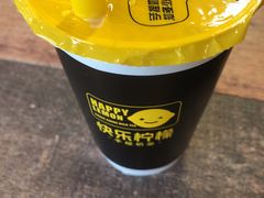 -快乐柠檬happylemon(福州仓山万达店)