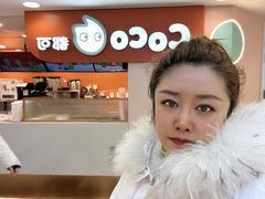 -CoCo都可(天虹广场)