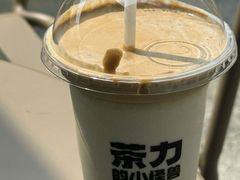 -茶力的小怪兽(梅林卓悦汇店)