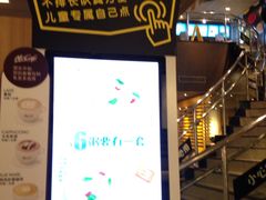 -麦当劳(豫园店)