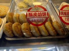 -神龟馅饼(古陌路店)