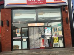 -百年义利(刘家窑店)