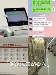 -米诺娃妇女儿童医院·三级妇儿医院
