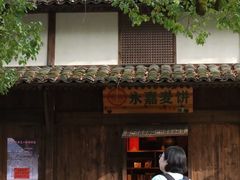 -楠溪江风景名胜区