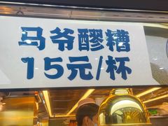 -丝路伊兰·兰州牛肉面(牛街总店)