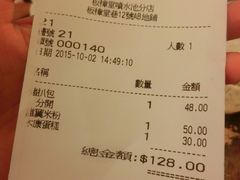 -大利来记餐厅