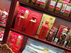 -醉真实酒批发行·茅台·五粮液·红酒寄卖回收