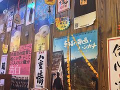 -坂吉屋·居酒屋深夜食堂(龙湖店)