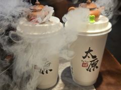 -山四砂锅(太原钟楼街店)