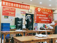 大堂-火狼大盘鸡(团结东路店)