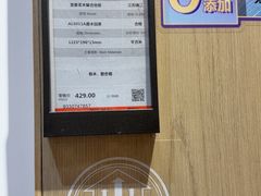 -红星美凯龙(浦江店)