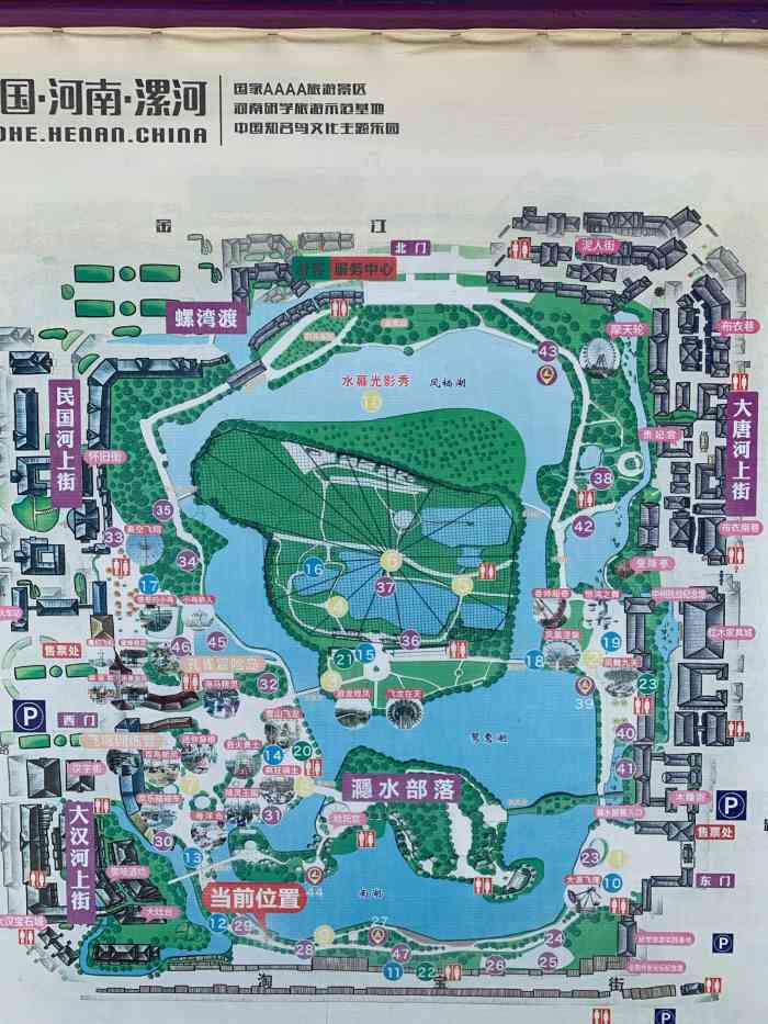 神州鸟园地图图片