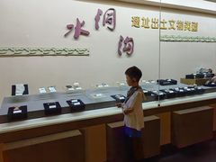 -水洞沟旅游区