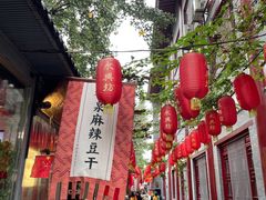 -永兴坊