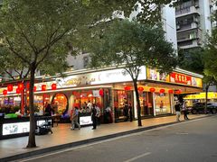 -吴记富苑(朝阳店)