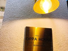 -OPPA HOUSE 韩国欧巴餐厅·韩国菜(北京路店)