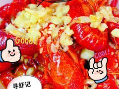 -寻虾记(小寨店)
