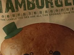 -魏斯理汉堡(西安沣东吾悦店)