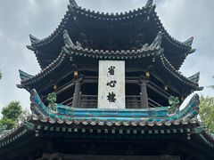 -西安化觉巷清真大寺