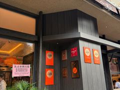 -小潘记鸭血粉丝汤
