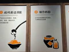 -宝珠奶酪(长宁金虹桥店)